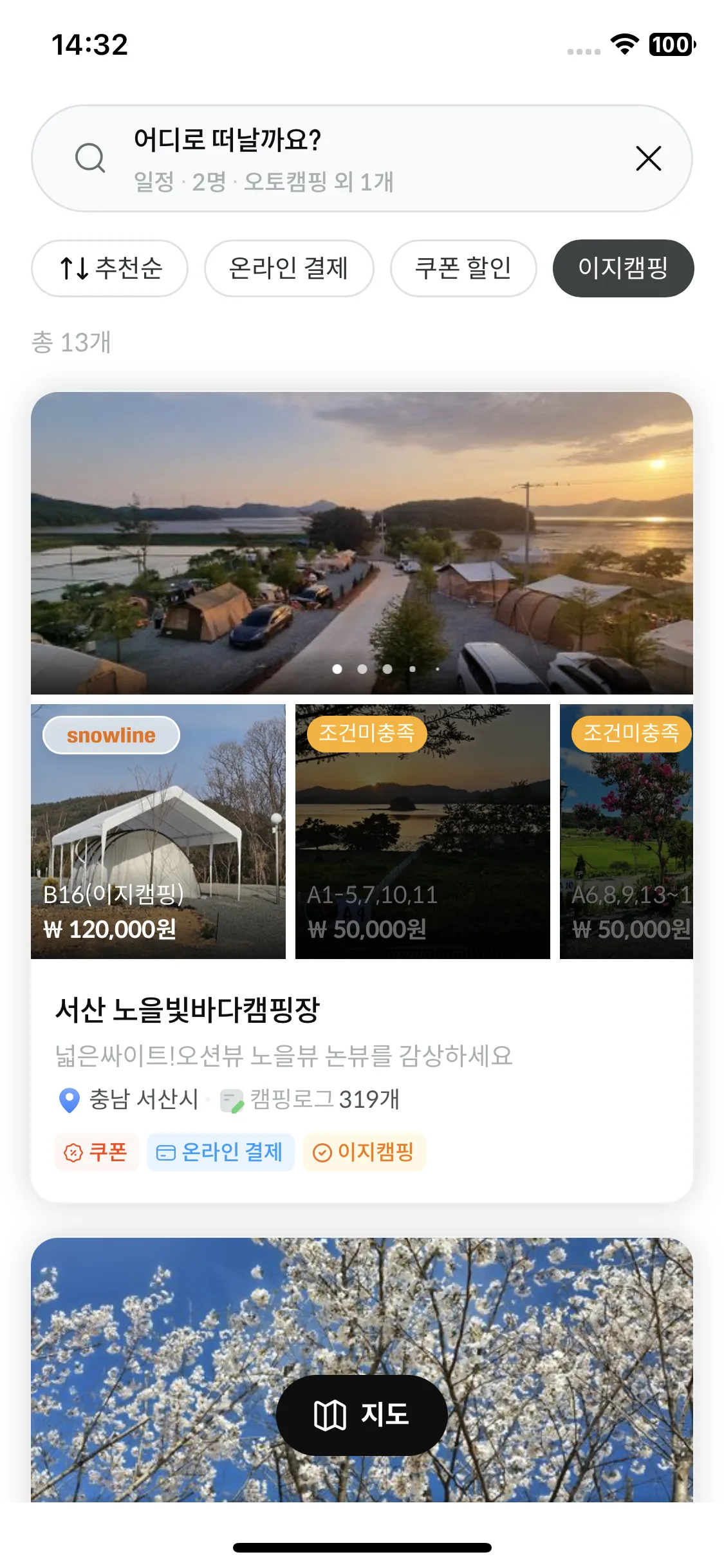 Test Image 3